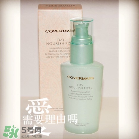 covermark傲麗隔離怎么樣？covermark水瀅隔離好用嗎？
