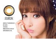 戴美瞳可以滴護(hù)理液嗎？怎么正確的使用護(hù)理液？