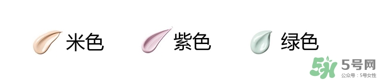 fancl隔離孕婦能用嗎？懷孕可以用fancl隔離嗎？