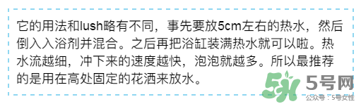 入浴劑是什么？入浴劑怎么用