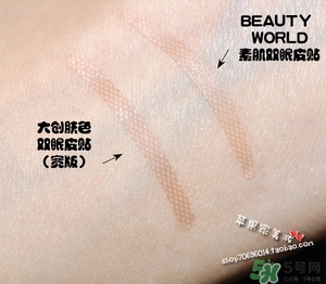 大創(chuàng)雙眼皮貼64和86哪款好？大創(chuàng)雙眼皮貼規(guī)格顏色怎么選擇