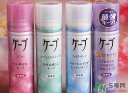花王定型噴霧哪個(gè)好？花王定型噴霧各色介紹