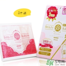 beauty bubble碳酸撕拉面膜怎么用？