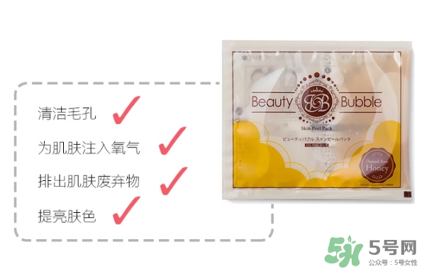 beauty bubble碳酸撕拉面膜怎么用？