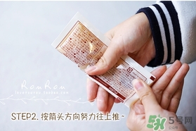 beauty bubble碳酸撕拉面膜怎么樣？