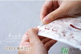 beauty bubble碳酸撕拉面膜怎么樣？