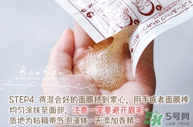 beauty bubble碳酸撕拉面膜怎么樣？