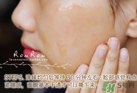beauty bubble碳酸撕拉面膜怎么樣？