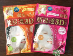 肌美精3d面膜哪款好用？肌美精3d面膜哪個(gè)顏色好
