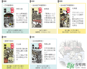 入浴劑是什么？入浴劑怎么用