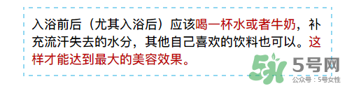入浴劑是什么？入浴劑怎么用