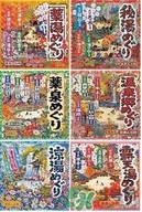 入浴劑是什么？入浴劑怎么用