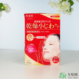 肌美精3d面膜哪款好用？肌美精3d面膜哪個(gè)顏色好