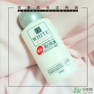 大創(chuàng)美白乳液怎么樣？大創(chuàng)美白乳液好用嗎？