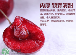 車?yán)遄幽睦锂a(chǎn)的最好？車?yán)遄赢a(chǎn)地在哪里？