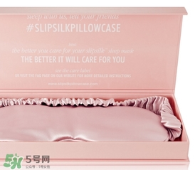 silk真絲眼罩多少錢？silk眼罩價格