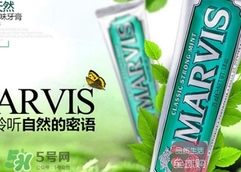 marvis牙膏多少錢？marvis牙膏價格
