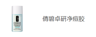 月經(jīng)長痘痘怎么辦？為什么來月經(jīng)長痘痘