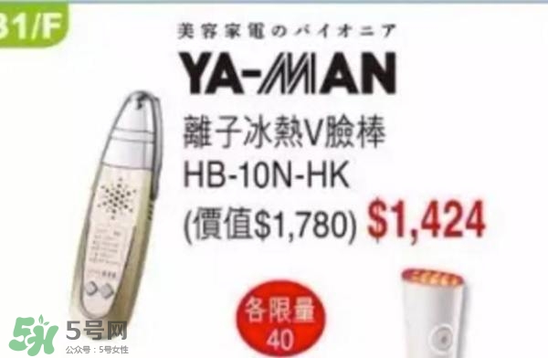 去香港買什么護膚品好？去香港買什么化妝品好