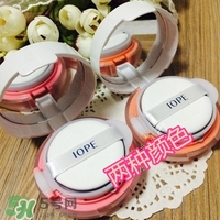 iope氣墊腮紅怎么用？iope亦博氣墊腮紅使用心得