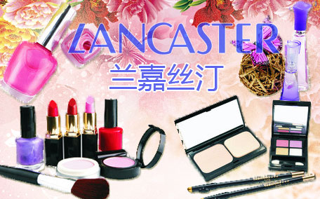 蘭嘉絲汀曬后修復(fù)啫喱敏感肌能用嗎？孕婦能用嗎？