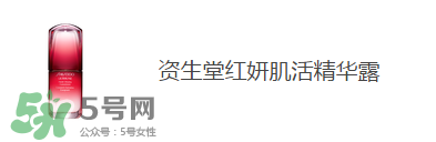 去香港買什么護膚品好？去香港買什么化妝品好