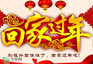 過年帶多少錢回家？春節(jié)帶多少錢回家？