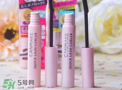 canmake睫毛雨衣怎么樣？canmake睫毛雨衣好用嗎？