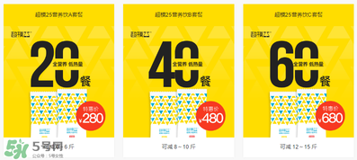 超模25是什么飲料？超模25是什么牌子的？