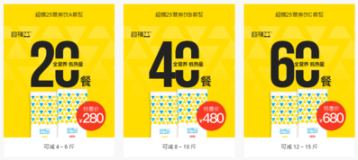 超模25多少錢？超模25飲料哪里買？