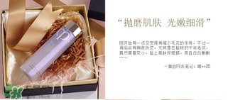 cpb紫水怎么用？cpb紫水使用方法