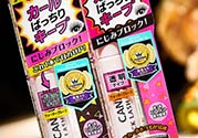 canmake睫毛雨衣怎么用？canmake睫毛雨衣使用方法