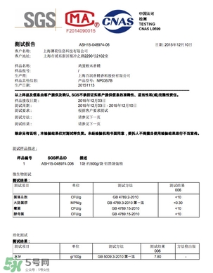 超模25是什么飲料？超模25是什么牌子的？