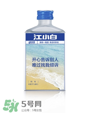 江小白酒為什么叫江小白？江小白酒的含義