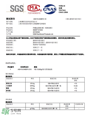 超模25是什么飲料？超模25是什么牌子的？