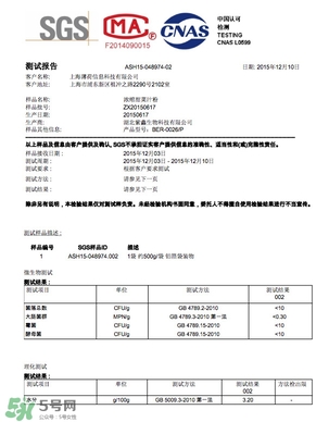 超模25是什么飲料？超模25是什么牌子的？