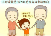 過(guò)年給外公外婆買(mǎi)什么？過(guò)年給外公外婆買(mǎi)什么禮物好？