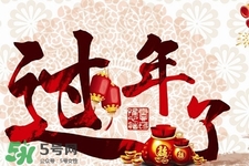 大年初四能理發(fā)嗎？大年初四可以剃頭嗎？
