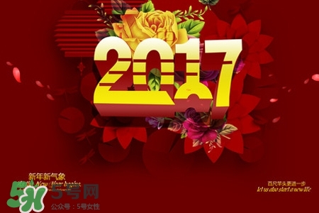 大年初五有哪些重要習(xí)俗？大年初五的習(xí)俗及禁忌