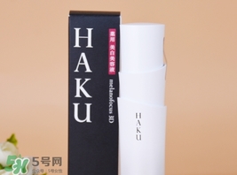 資生堂haku美白精華怎么用？haku美白精華使用方法