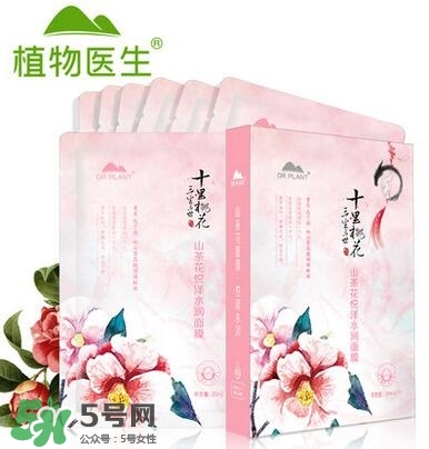 植物醫(yī)生山茶花面膜怎么樣？植物醫(yī)生山茶花面膜好用嗎？