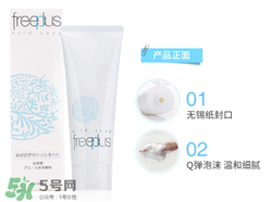 哺乳期用什么牌子的護(hù)膚品好？哺乳期用護(hù)膚品對(duì)寶寶有影響嗎