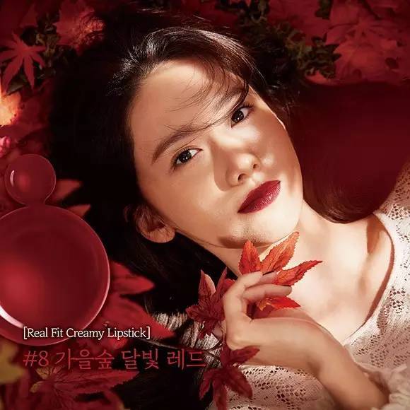 楓葉棕是什么顏色？楓葉棕口紅試色