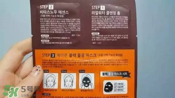 水光面膜用完要洗嗎？水光面膜用完要洗臉嗎