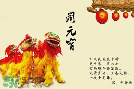 元宵節(jié)可以吃什么？元宵節(jié)吃什么好？