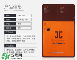 水光面膜用完要洗嗎？水光面膜用完要洗臉嗎