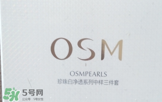 歐詩漫珍珠白適合什么膚質(zhì)？歐詩漫珍珠白適合膚質(zhì)