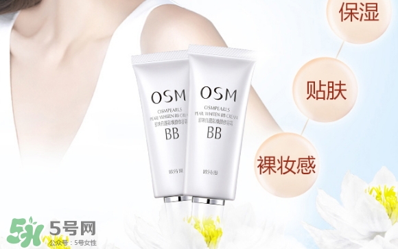 歐詩漫珍珠白怎么樣？歐詩漫珍珠白好用嗎？