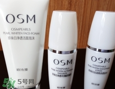 歐詩漫珍珠白怎么樣？歐詩漫珍珠白好用嗎？