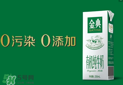 金典有機奶保質期是多久？金典有機奶保質期